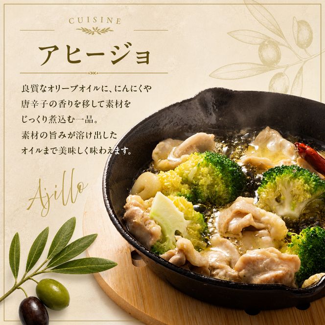 エキストラバージン オリーブオイル 小豆島 200ml 3本 セット ギフト 贈答用 エクストラバージン 食用油 オイル 調味料 サラダ パスタ パン ドレッシング カルパッチョ 化粧箱入り プレゼント 詰め合わせ フルーティ オリーブアイランド 香川県 土庄町