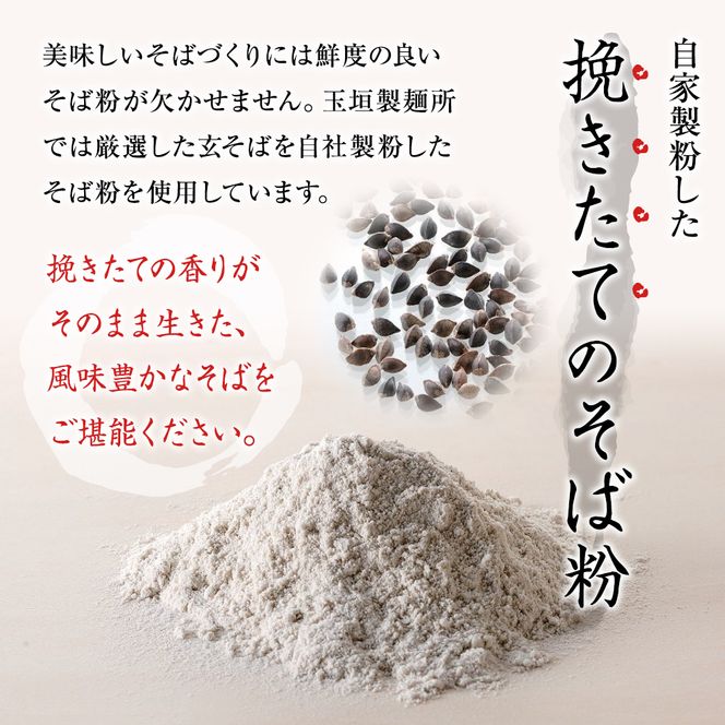 妻有そば 5袋入 つゆ付【おいしいそば乾麺大賞4年連続グランプリ受賞】200g×5袋 めんつゆ付 へぎそば 乾麺 麺類 蕎麦 そばつゆ 