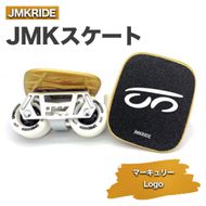 JMKスケート マーキュリー / Logo- フリースケート｜人気が高まっている「フリースケート」。JMKRIDEがプロデュースした、メイド・イン・土浦の「JMKスケート」をぜひ体験してください! ※離島への配送不可