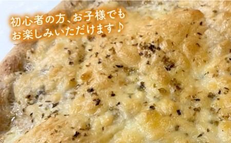 【 全3回 定期便 】自宅でかんたん♪ 本格 ブラン ピザ キット 3袋 (3回分) 粉類の 計量不要 ！《糸島》【天然パン工房楽楽】【いとしまごころ】[AVC035] ピザ ブラン 小麦粉 パン ぱん 手作り 体験 キット