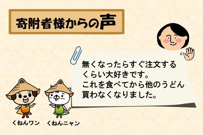 さっとできてさっと食べられる ささっとうどん 10入【うどん 乾麺 佐賀県産 簡単】(H014139)