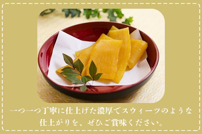 CU-108【3ヶ月定期便】★工場直送　選べる包装サイズ★なめがたさんちの 干しいも　紅はるか　1.2kg（小袋サイズ）