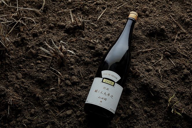 『醸し人九平次 「別誂」「human」「彼の地」（各720ml）』セット　～西脇市産山田錦使用日本酒（純米大吟醸）～