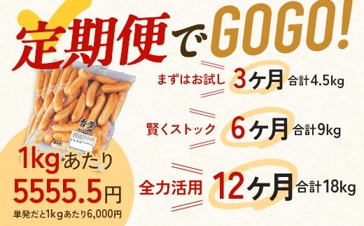【定期便3ヶ月】香薫 あらびきポーク 詰合せ 500g×3 プリマハム | ウインナー ソーセージ フランクフルト セット 豚肉 粗挽き キャンプ アウトドア BBQ バーベキュー 焼肉 朝食 お弁当 おつまみ 惣菜 おかず 冷凍 4.5kg 定期便 ※離島への配送不可