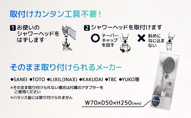 メディアに紹介されました! ナノバブル シャワーヘッド ワンストップ付 AUFB ナノバブル発生装置 ホース無 シャワー 風呂 お風呂 バス用品 節水 洗浄 工事不要 取付 簡単 保湿 ヘアケア 美容 日用品 日進市