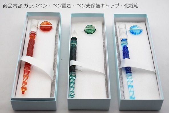 ガラスペン(朱) GP-10RE【粋工房 】_HA1217