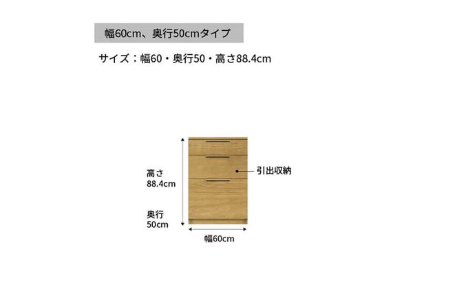 カウンター NW-600K下台  [No.1049]