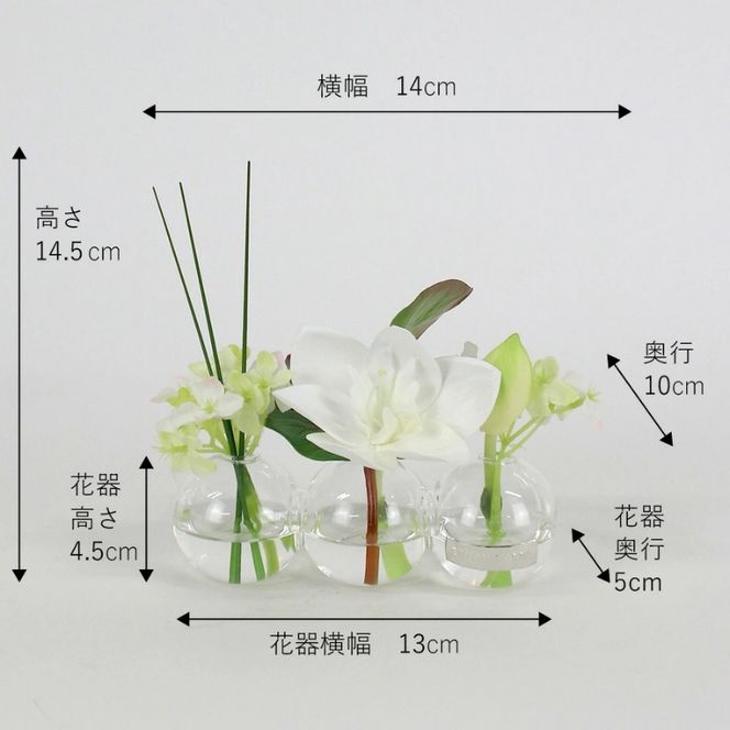 アートフラワー エミリオ・ロバ ユーチャリス3W24 TUNTW27060