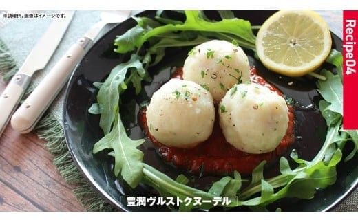 日本ハム 豊潤 6束セット ( 80g × 2袋 ) あらびき ポーク ウインナー 日ハム ソーセージ 肉 お肉 豚肉 にく 小分け [AA099ci]