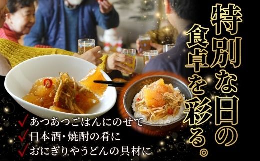 2948. かに松前漬け 500g かに カニ 蟹 松前漬 数の子 漬物 送料無料 北海道 弟子屈町