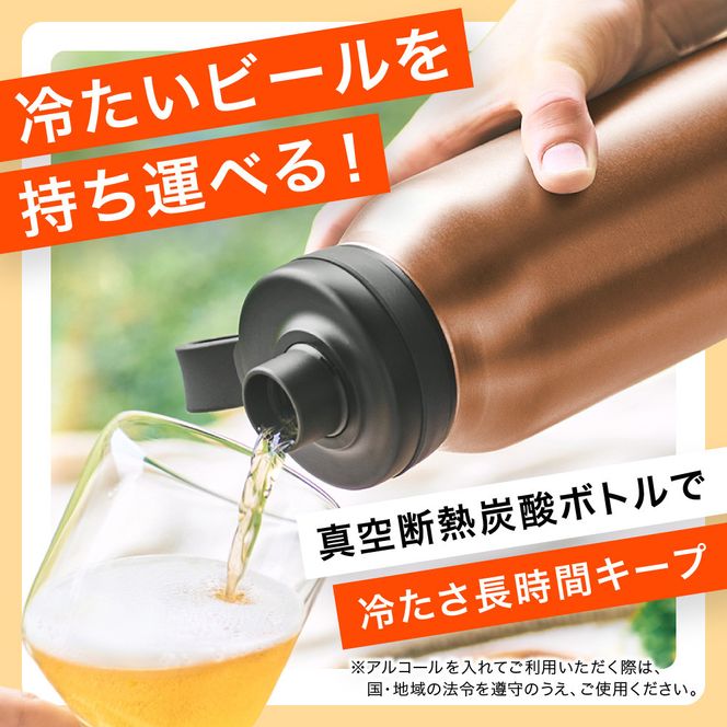 タイガー魔法瓶 真空断熱炭酸ボトル MTA-T150KS スチール 1.5L【 大阪府門真市 家電 電化製品 キッチン家電 生活家電 新生活 新生活応援 】 272230_AZ042VC03
