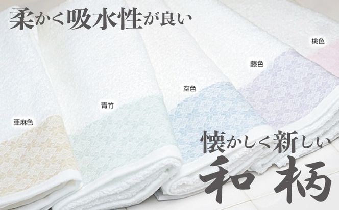 020C011-1 日本の佇い タオルセット 7枚【泉州タオル 国産 吸水 普段使い シンプル 日用品】