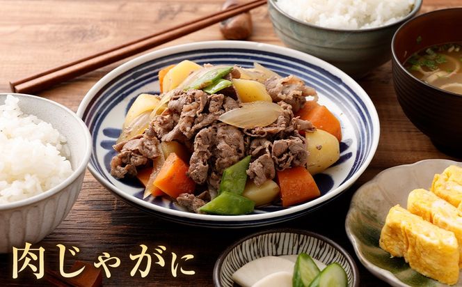 ＜宮崎ハーブ牛 小間スライスどやっつセット1.6kg（400g×4）＞入金確認後、翌月末迄に順次出荷【c034_fw_x4】