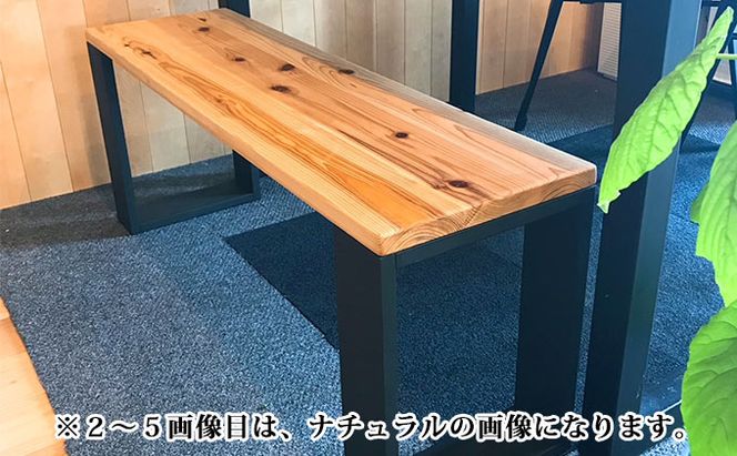 ヴィンテージなベンチ（ダークウォールナット）【配達不可：離島】 雑貨 日用品 イス 椅子 ビンテージ インテリア 