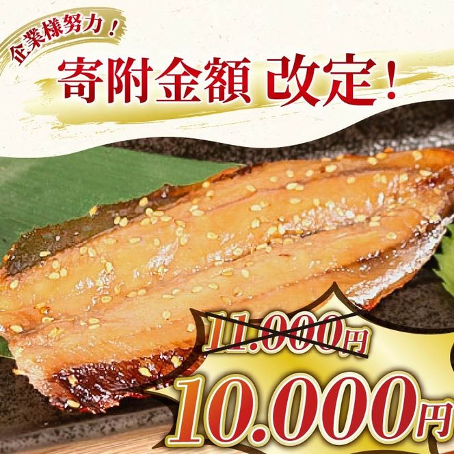 サンマ本味醂干し (3枚入×5袋) 計15枚 さんま みりん干し サンマ 秋刀魚 味醂干し 干物 おかず 【dairiki028_1】
