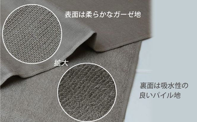 G2170 片面ガーゼ フェイスタオル 5枚セット（スカイ／ライラック／コーヒー／ダブ／エクル）【泉州タオル 国産 吸水 普段使い シンプル 日用品】