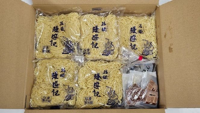 【選べる内容量】【 工場直送 】 拉麺漫遊記 生ラーメン 10食 / 20食 醤油スープ付き ラーメン らーめん 拉麺 麺 めん 小菅製麺