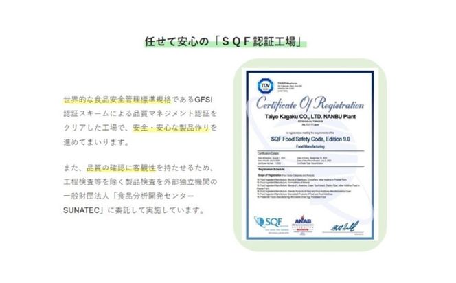 サンファイバー血糖 (4.4g×30本）太陽化学【機能性表示食品 グアーガム分解物 水溶性食物繊維 発酵性食物繊維 スティック 四日市市】