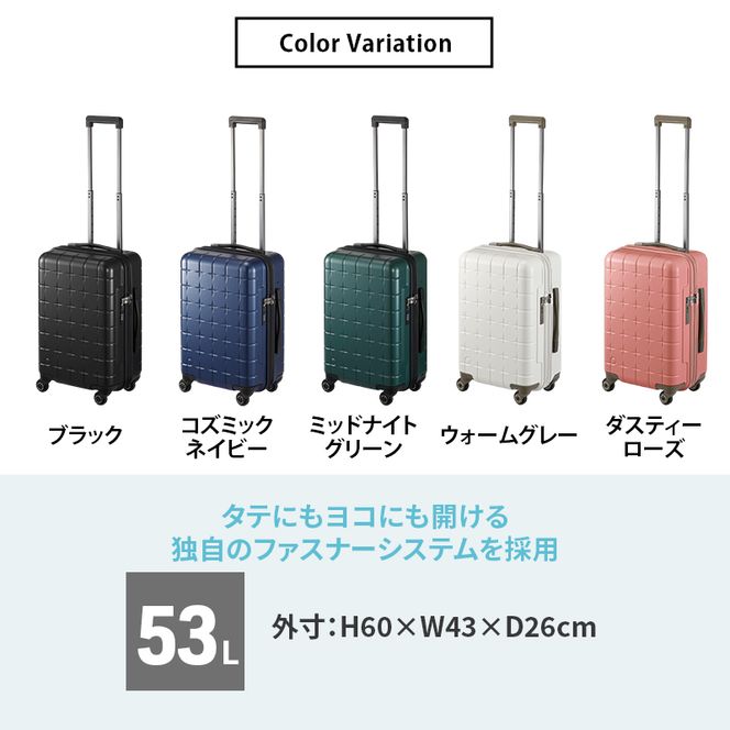 360G4 55 TR 02422 (01 ブラック) スーツケース 国産 日本製 53L キャリー バッグ 旅行 PROTECA 北海道 赤平市