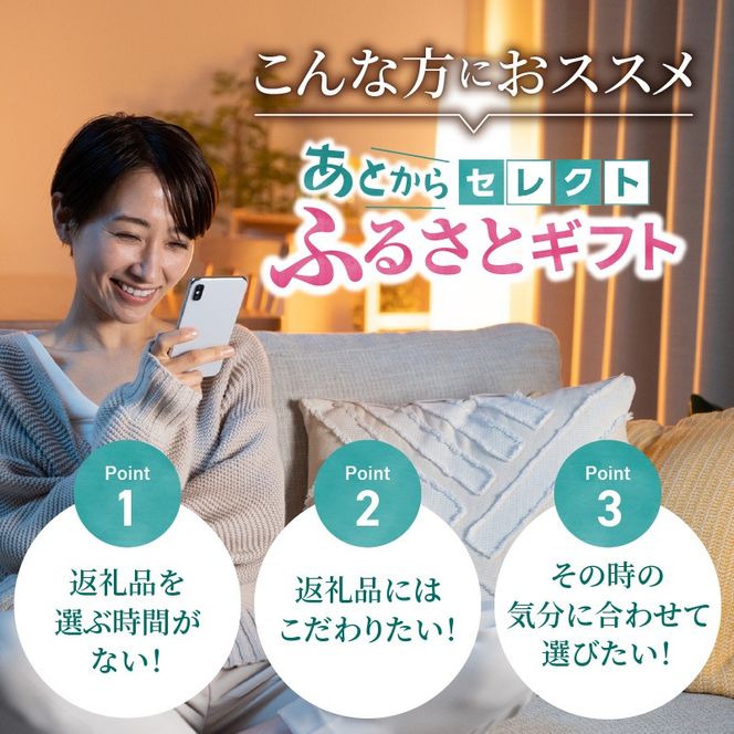 あとからセレクト【ふるさとギフト】1000円｜北海道 清水町 ギフトコード 返礼品を後から選べる 十勝の食 チーズ バター お肉 牛肉 豚肉 牛とろ 野菜 フルーツ 農産物 濃厚 乳製品 季節限定品 人気 おすすめ ランキング_S800-0001
