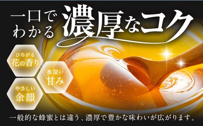 はちみつ 金峰和蜜 150g 選べる 1個 2個 金峰和蜜園《30日以内に出荷予定(土日祝除く)》日本ミツバチ はちみつ 蜂蜜 ハチミツ 和蜂 ニホンミツバチ 国産 百花蜜 濃厚 ギフト 贈り物 プレゼント 贈答用 誕生日 調味料 朝食 ティータイム 養蜂 直送 贅沢 瓶詰め---gkt_skns_3_1k---