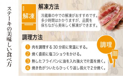 登別牛サーロインステーキ肉とのぼりべつ乳清豚（ホエー）ステーキ肉セット