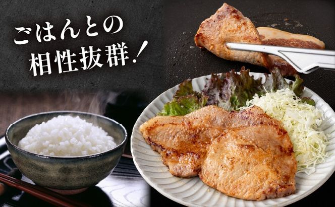 北海道 伊達 黄金豚 リブロース 金滴 粕味噌漬 168g×3パック（計504g） 小分け 真空 お肉 豚肉 【55251087】