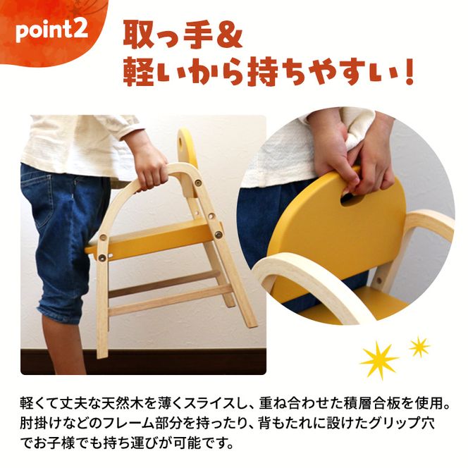 椅子 Kids Arm Chair amy マスタードイエロー キッズチェア 木製 子供 イス こども 家具 インテリア 市場 加西市 市場家具 いちば イチバ ICHIBA koti