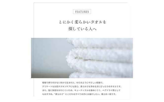 超無撚糸 タオル 【 わたのはな No.6 】 1枚 （ 感謝 カーネーション ） 薄手 贅沢 感触 軽量 ギフトボックス ギフト 贈り物