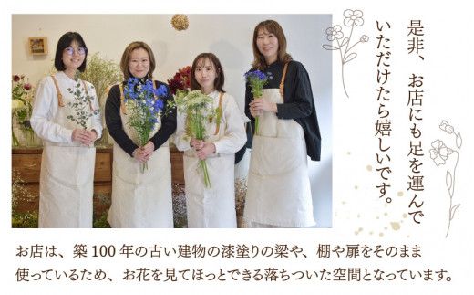 【定期便12回】母の日アレンジok おまかせ季節のフラワーアレンジ（生花）Ｓサイズ×12ヶ月【母の日申込期日：4/26（日）まで】【母の日発送予定日：～5/11（月）まで】お好み 日時指定可能