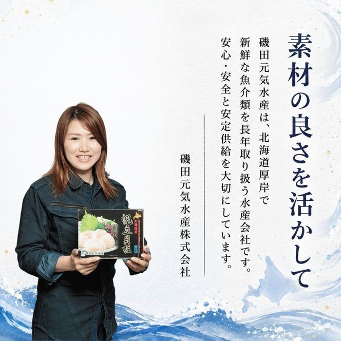 北海道産 冷凍 帆立貝柱 1kg (35玉前後) ホタテ ほたて 玉冷 魚貝類 