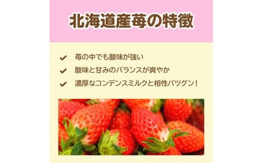 北海道 いちごミルクチョコサンドクッキー 42枚 ( クッキー スイーツ おやつ お菓子 )【101-0007】