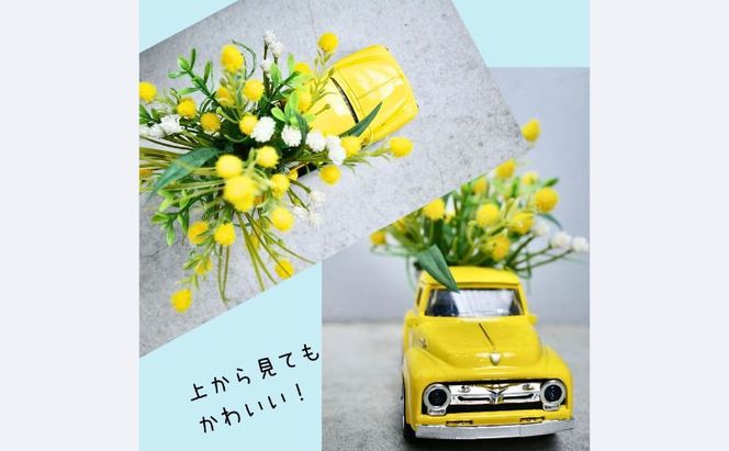 ミモザいっぱいイエローカー　ミモザ 置物 造花 黄色 かすみ草 造花 可愛い インテリア お見舞い ギフト トラック イエロー プレゼント フラワーアレンジ
