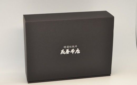 松阪牛ヒレステーキ 約100g×2枚 極上の柔らかさ 化粧箱入り （松坂牛 松阪肉 高級ブランド牛 フィレステーキ ヘレ ヒレミニヨン 脂少ない レア 焼肉 ビフテキ 自宅用 贈答品 ギフトA4 A5 特産松阪牛 お歳暮 お中元 牛肉 とろける 和牛 三重県）【002366】
