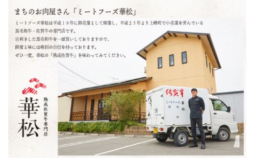 【佐賀牛】切り落とし 国産牛 黒毛和牛 A4～A5ランク 600～2,000g 選べる容量＆配送回数 大判サイズ 霜降り 高レビュー ミートフーズ華松