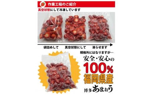 訳あり！ 博多和牛 切り落とし ＆ 冷凍 あまおう セット 計1.3kg 肉 和牛 牛肉 いちご イチゴ 苺 フルーツ