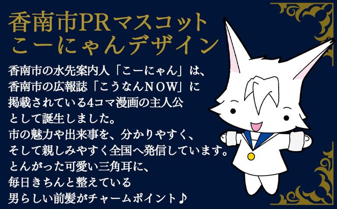 金 こーにゃんメダルデザインB（金）18金 1ｍｍ ゴールド 金 記念品 ご当地キャラ キャラクター ゆるキャラ こーにゃんデザイン オリジナル gold 受注生産 手作り 工芸品 高知県 香南市 常温  yi-0002