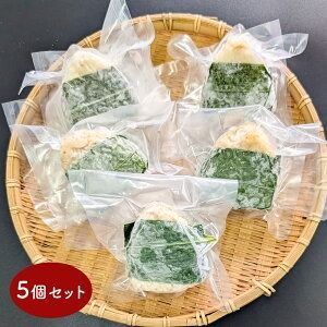 【ふるさと納税】魚屋渾身ダシを利かせた究極の高級おにぎり（松葉ガニ、セコガニ、真鯛）5個 または 9個（3個入り×3箱） 3種 ギフトボックス 個包装 無添加 レンチン おにぎり おむすび ご当地おにぎり かに カニ 蟹 コシヒカリ 惣菜 冷凍 兵庫県 新温泉町 送料無料