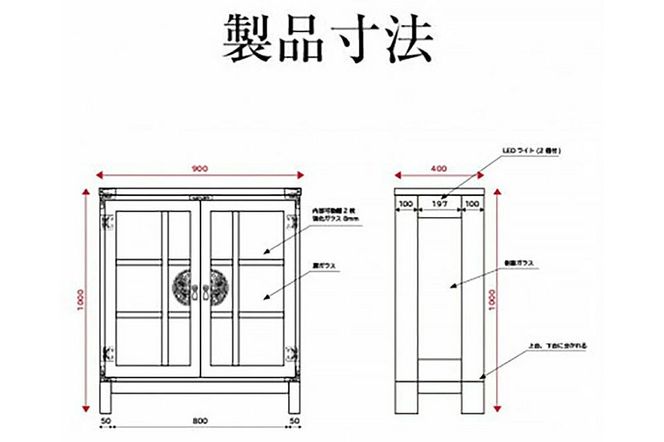 仙台箪笥 三尺カップボード 拭き漆塗り (申込書返送後、1ヶ月～6ヶ月程度でお届け)|06_kyk-520301
