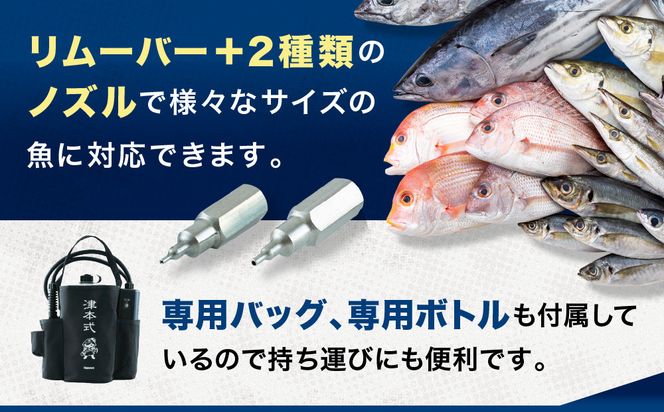 津本式血抜きポンプ 272230_CA005