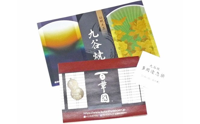百華園-九谷焼 一輪挿し 青粒＋金花詰（傑作） a05 インテリア 雑貨 小物 飾り 花瓶 手の平サイズ 手描き 本物絵付け 玄関 リビング 客間 