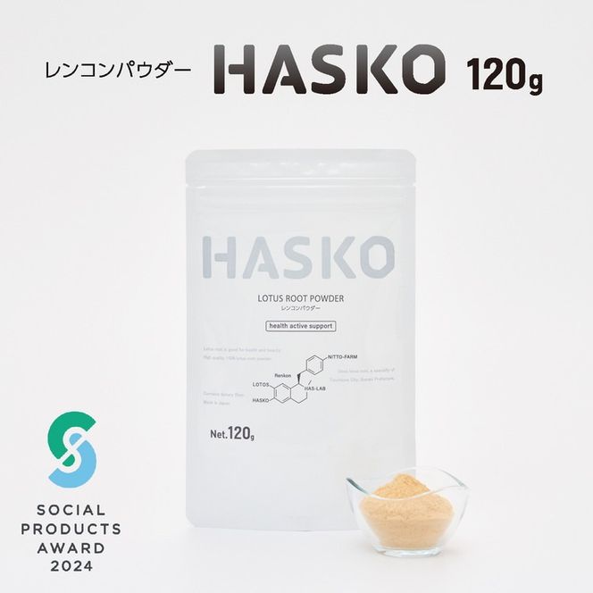 茨城県産 土浦『レンコンパウダー HASKO(ハスコ) 120g』 ｜ れんこん 蓮根