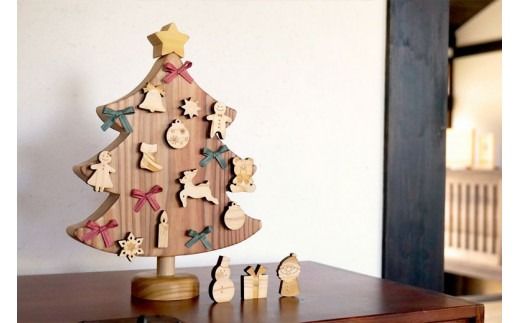 木のおもちゃ クリスマスツリー 山のくじら舎 木製 磁石 知育玩具 男の子 女の子 ギフト 包装 ラッピング プレゼント 贈り物 贈答 お祝い 出産祝い 誕生日祝い のし 熨斗対応 高知県産 受注生産品 名入れ可能 クリスマス 飾り 高知県 自分で組み立て 国産木材 温かみ コンパクト リビング 玄関 ナチュラル 小学生 大人 ヒノキ スギ カヤ ケヤキ 6歳 安芸市 高知県