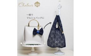 〈Chaleur シャルール〉Ribbon marcheレース【S】サイズ ファッション かばん トートバッグ 手提げ 