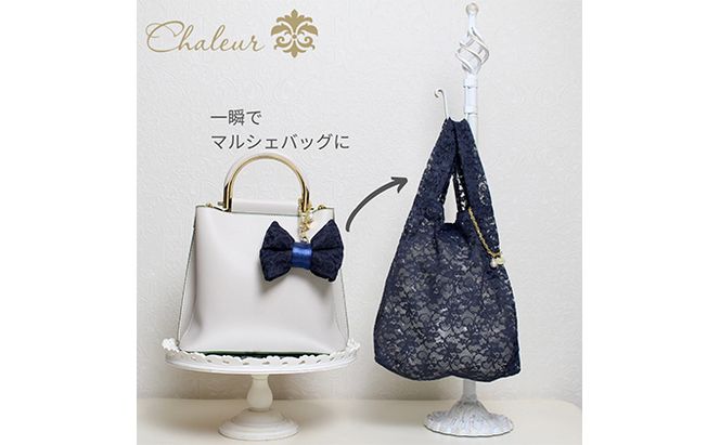 〈Chaleur シャルール〉Ribbon marcheレース【S】サイズ ファッション かばん トートバッグ 手提げ 