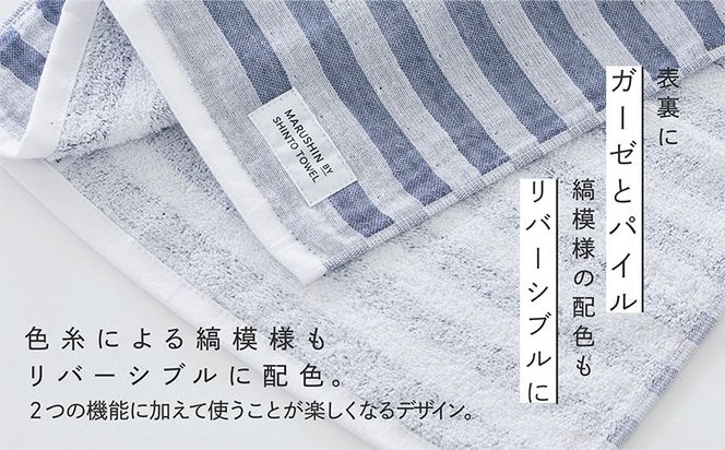 010B1790 神藤タオル「シマ・フェイスタオル」（シングル/シャドウ）3枚セット