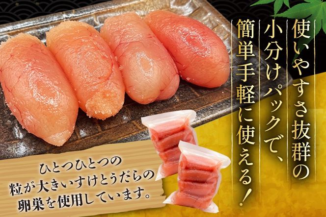 特上大切れ無着色たらこ 250g×2パック スティック明太子 ばらこ 30g×10本 計300g セット [はねうお食品 静岡工場 静岡県 吉田町 22424271] タラコ 明太子 めんたいこ 冷凍 おかず アレンジ 小分け
