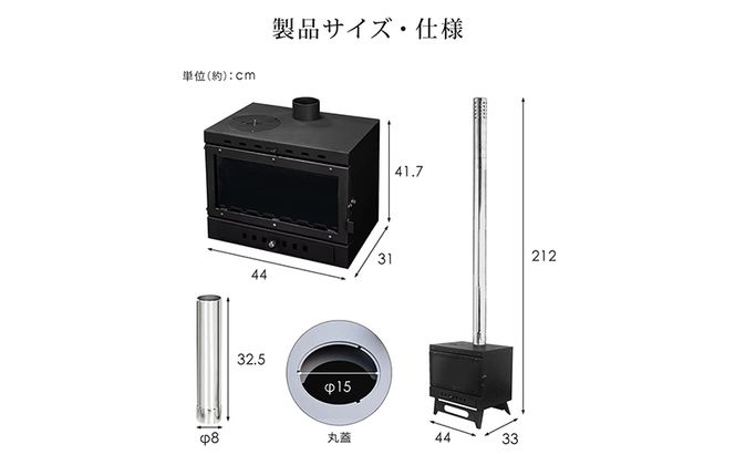 薪ストーブ ガラス窓付き 折りたたみ 煙突付き 耐熱ガラス コンパクト キャンプストーブ アウトドアコンロ 竈 かまど 焚き火 角型ストーブ ウッドストーブ キャンプ アウトドア Landfield ランドフィールド LF-HOS030