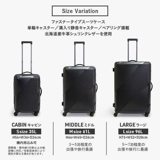y43 Glide 100％リサイクルシェルスーツケース MIDDLE NO.5700277-01[61L] 3～5泊程度 出張 旅行 中型サイズ 国産 高品質  旅 キャリー かばん バッグ 日本製 北海道 赤平市