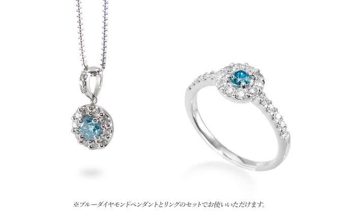 PT（プラチナ）　アイスブルーダイヤモンドリング　KT-1227  プラチナ ダイヤモンド 指輪 リング ジュエリー 宝石 ブルーダイヤモンド アクセサリー 宝石鑑別書付き 山梨 富士吉田